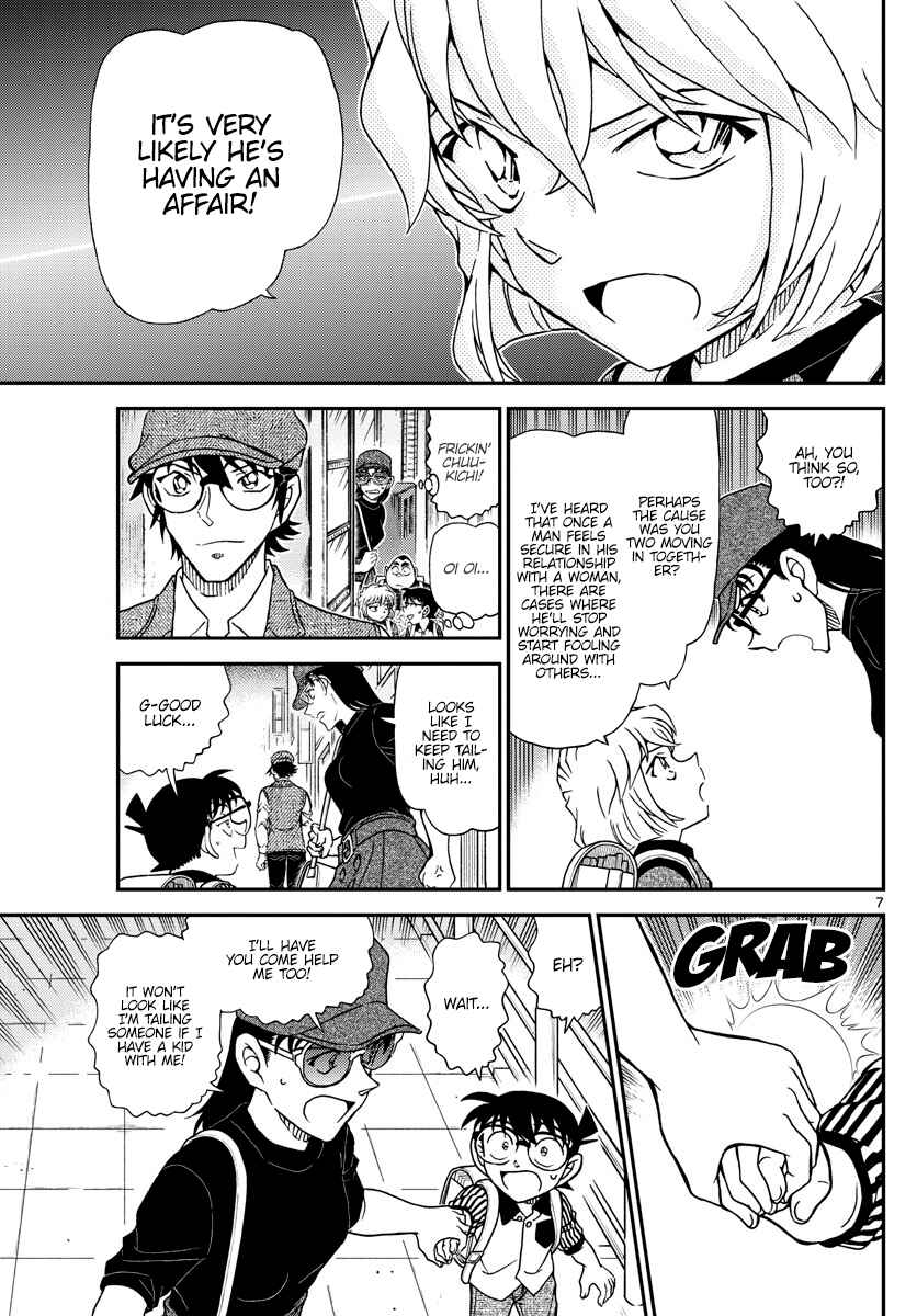 Detective Conan Chapter 1043 - Page 7