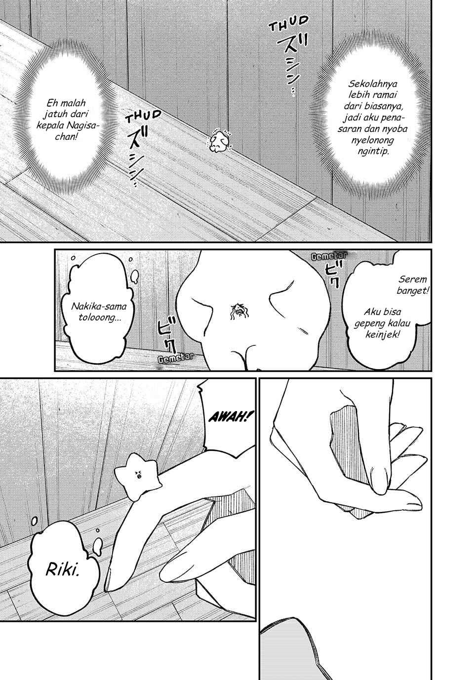 NakiNagi Chapter 19 - Page 4