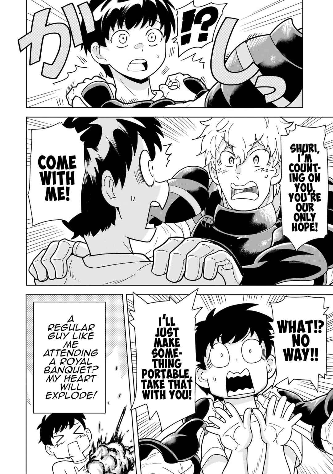 Youheidan no Ryouriban Chapter 13.2 - Page 6