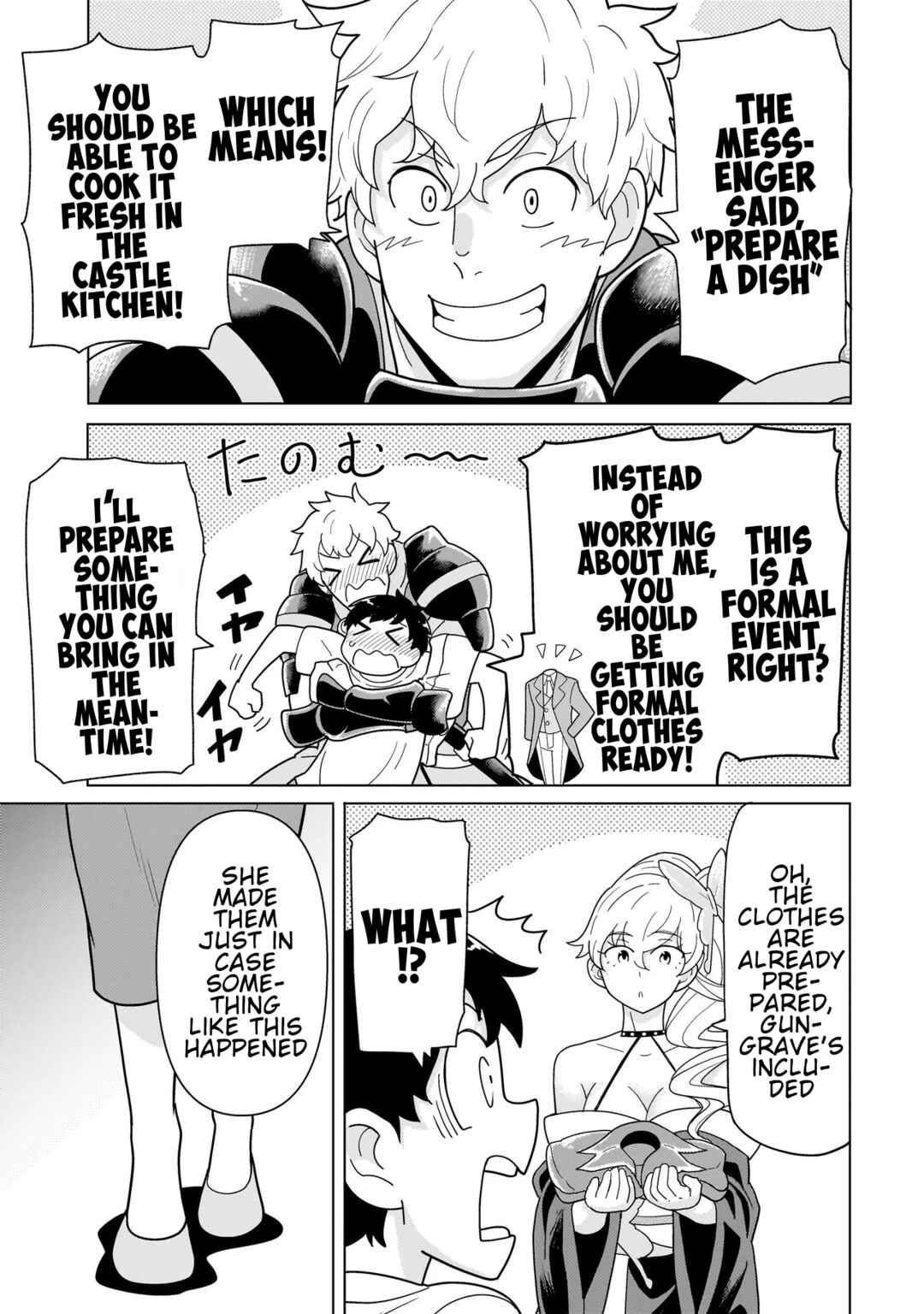 Youheidan no Ryouriban Chapter 13.2 - Page 7