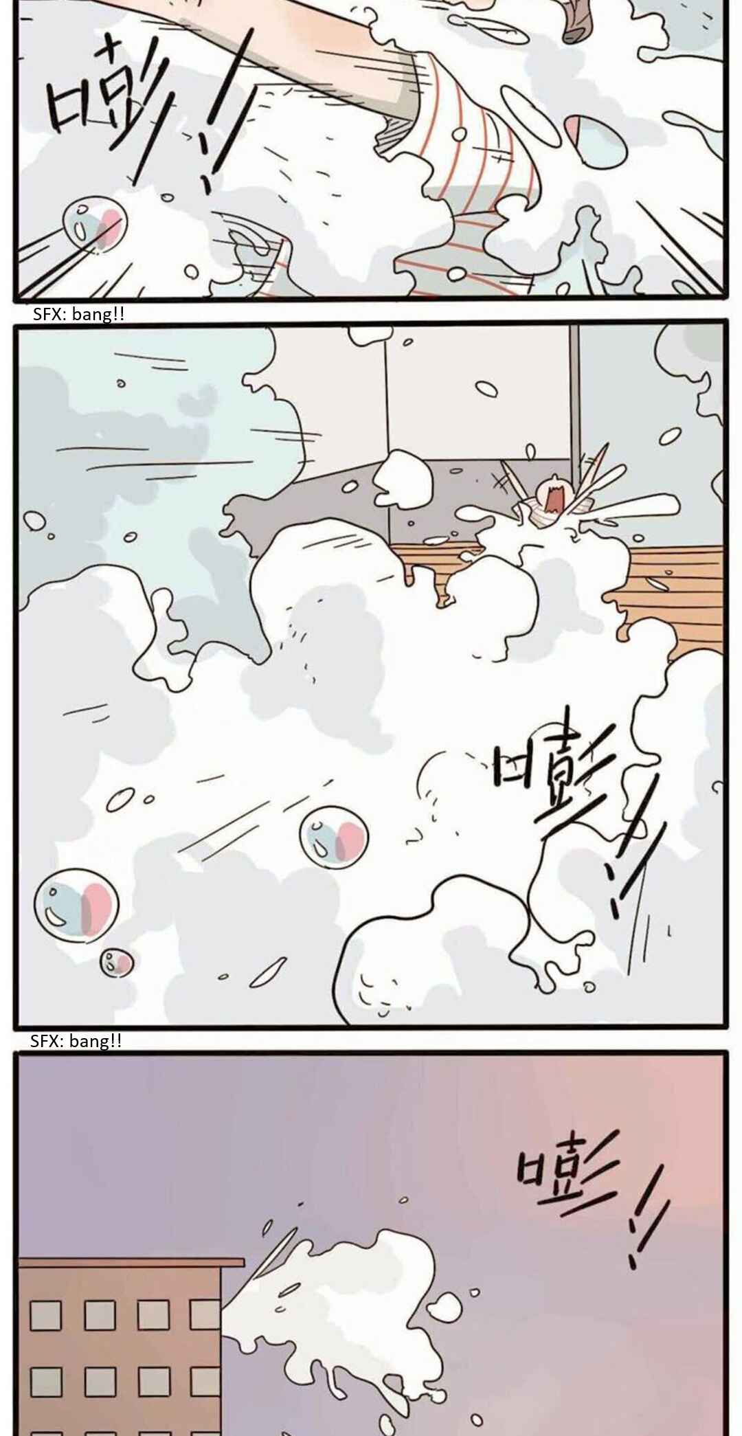 Loser Fox Chapter 19 - Page 13