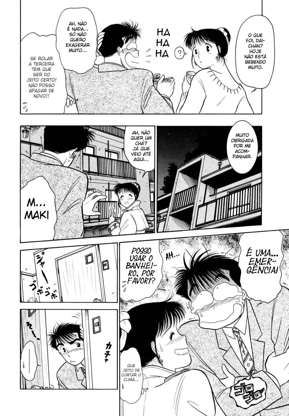 Daisuki! Chapter 3 - Page 10