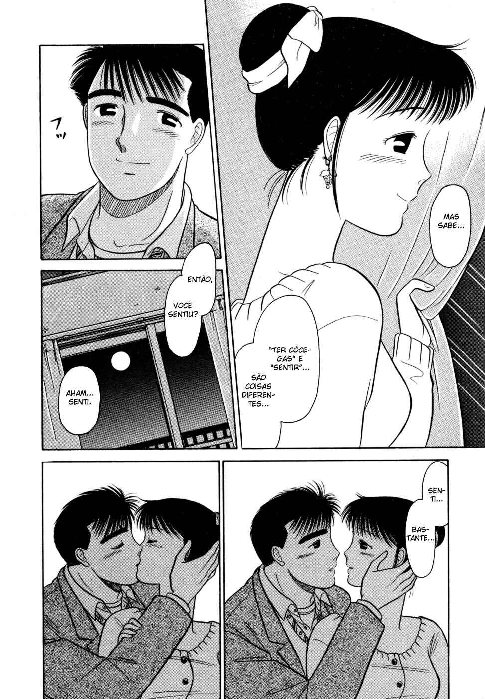 Daisuki! Chapter 3 - Page 16