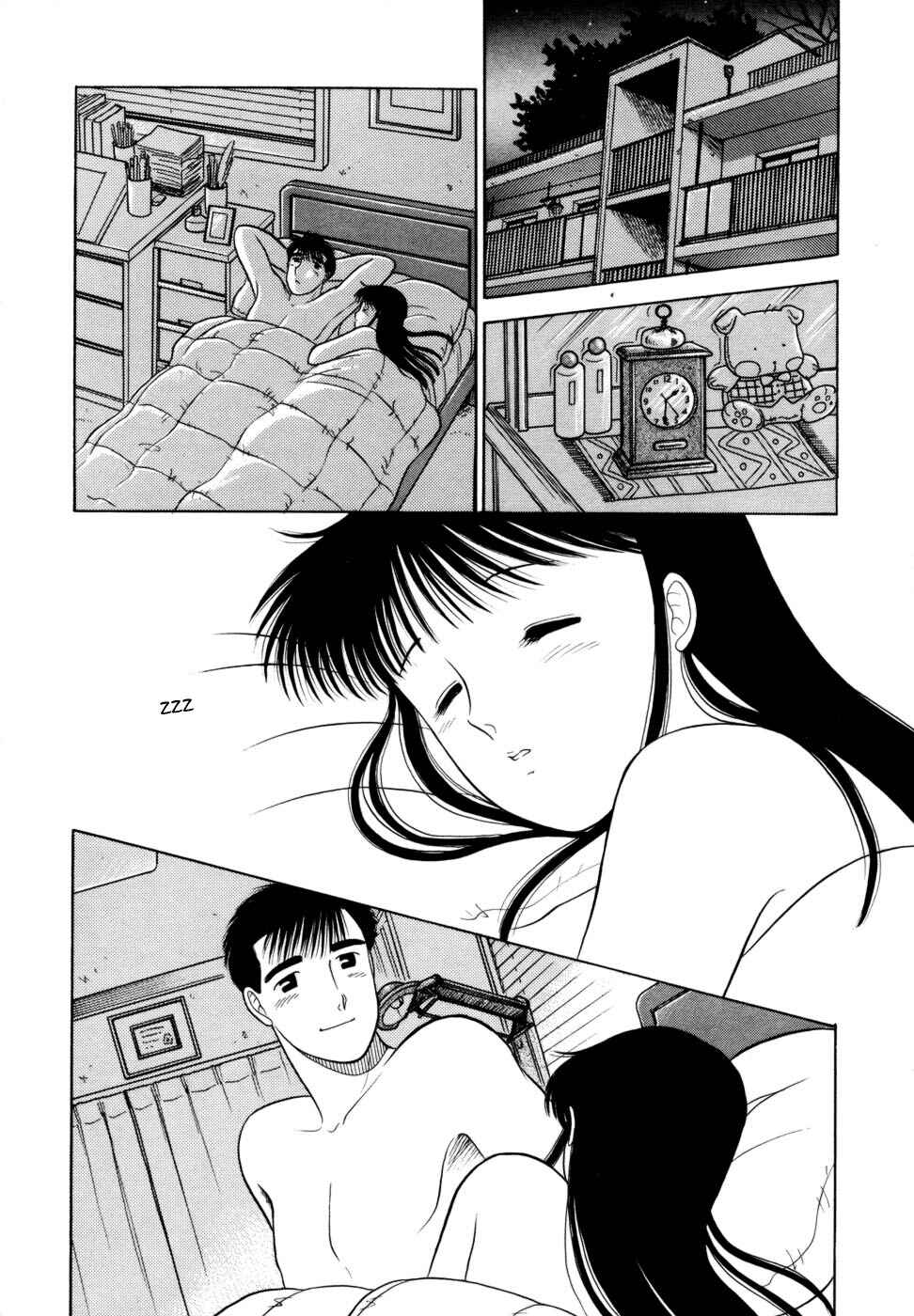 Daisuki! Chapter 3 - Page 19