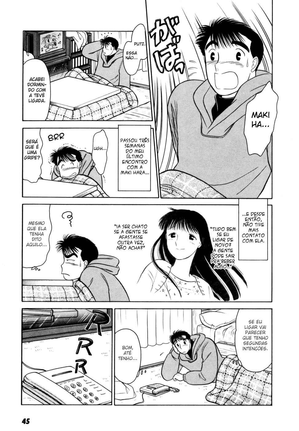 Daisuki! Chapter 3 - Page 3