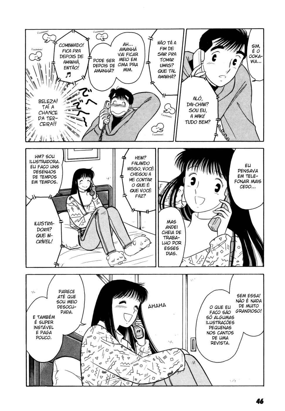 Daisuki! Chapter 3 - Page 4