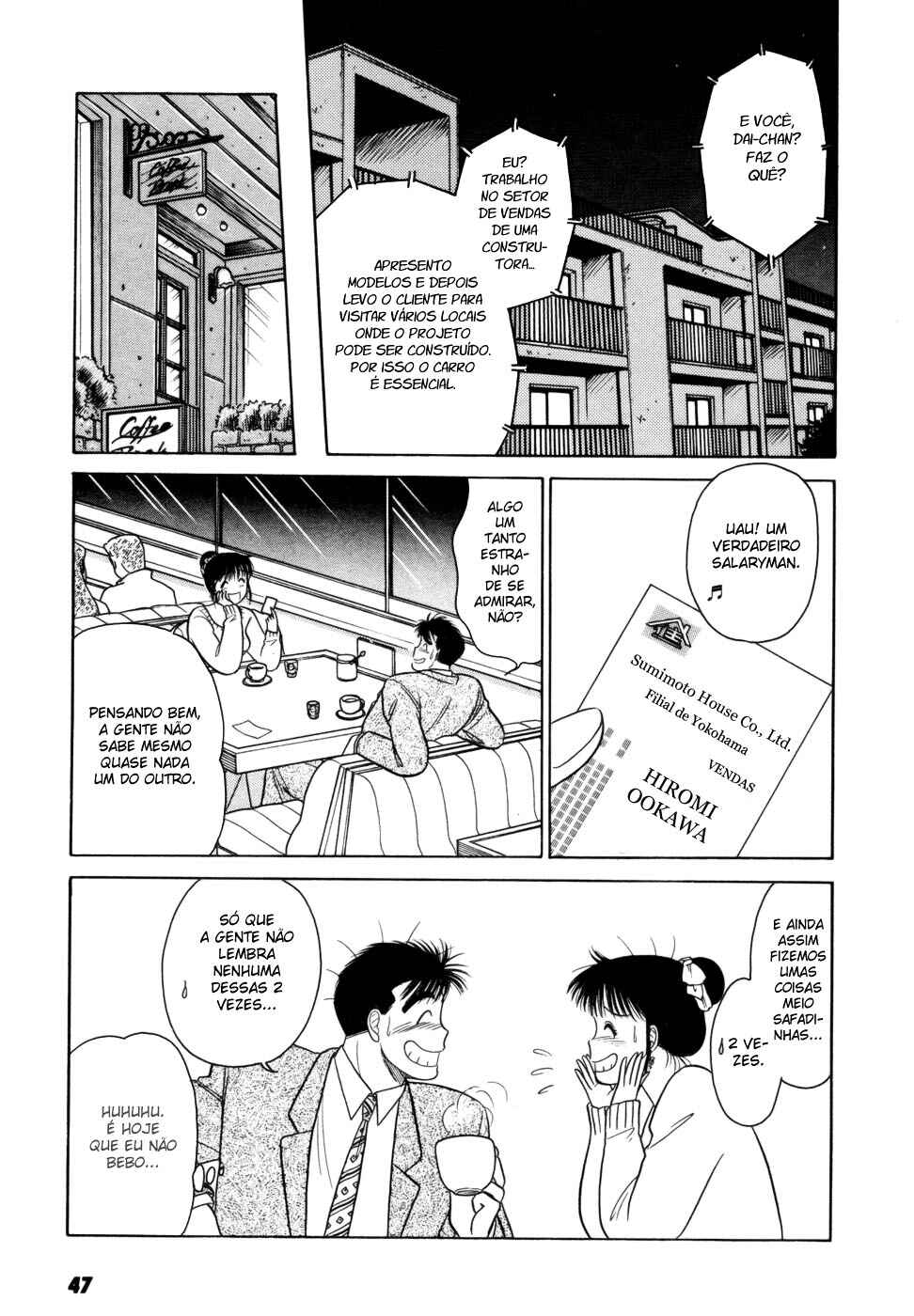 Daisuki! Chapter 3 - Page 5