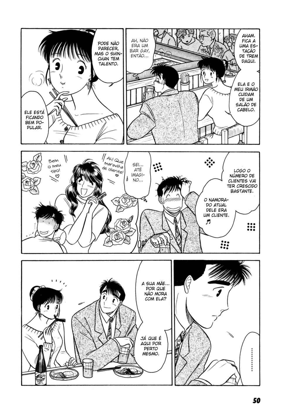 Daisuki! Chapter 3 - Page 8