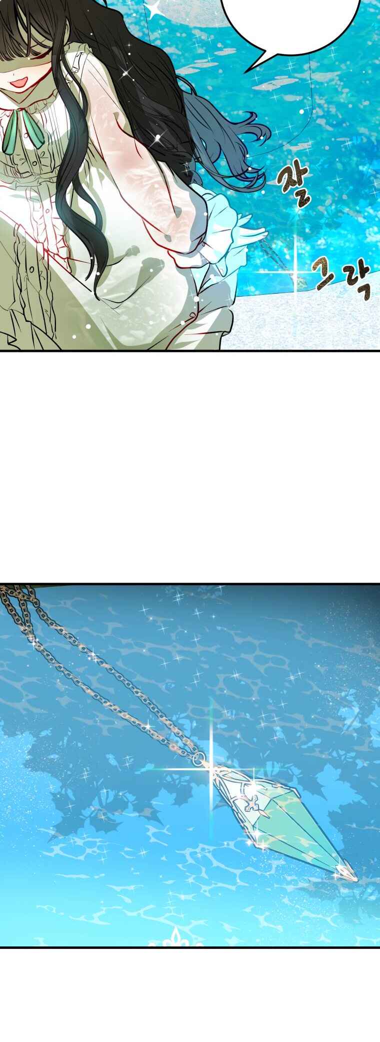 How to Survive as the Daughter of the Emperor Who Killed Me Chapter 2 - Page 54