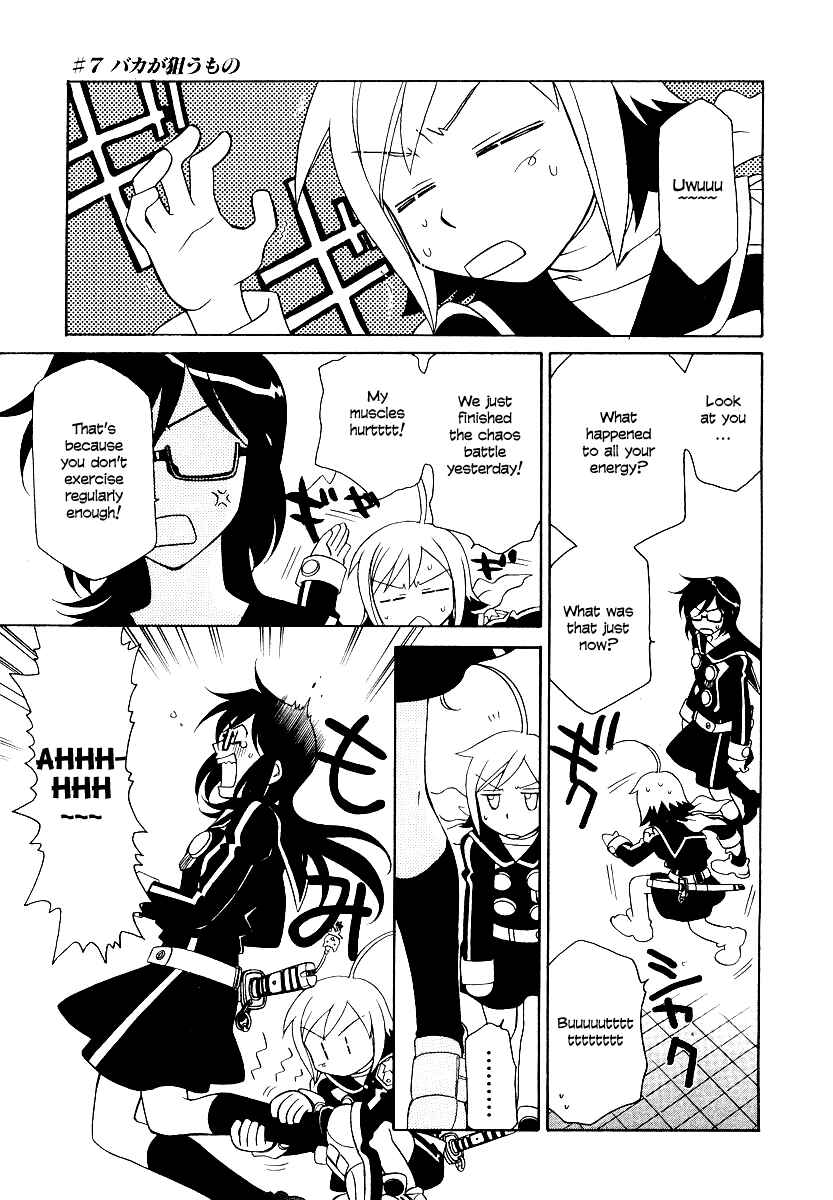 Hayate x Blade Chapter 7 - Page 10
