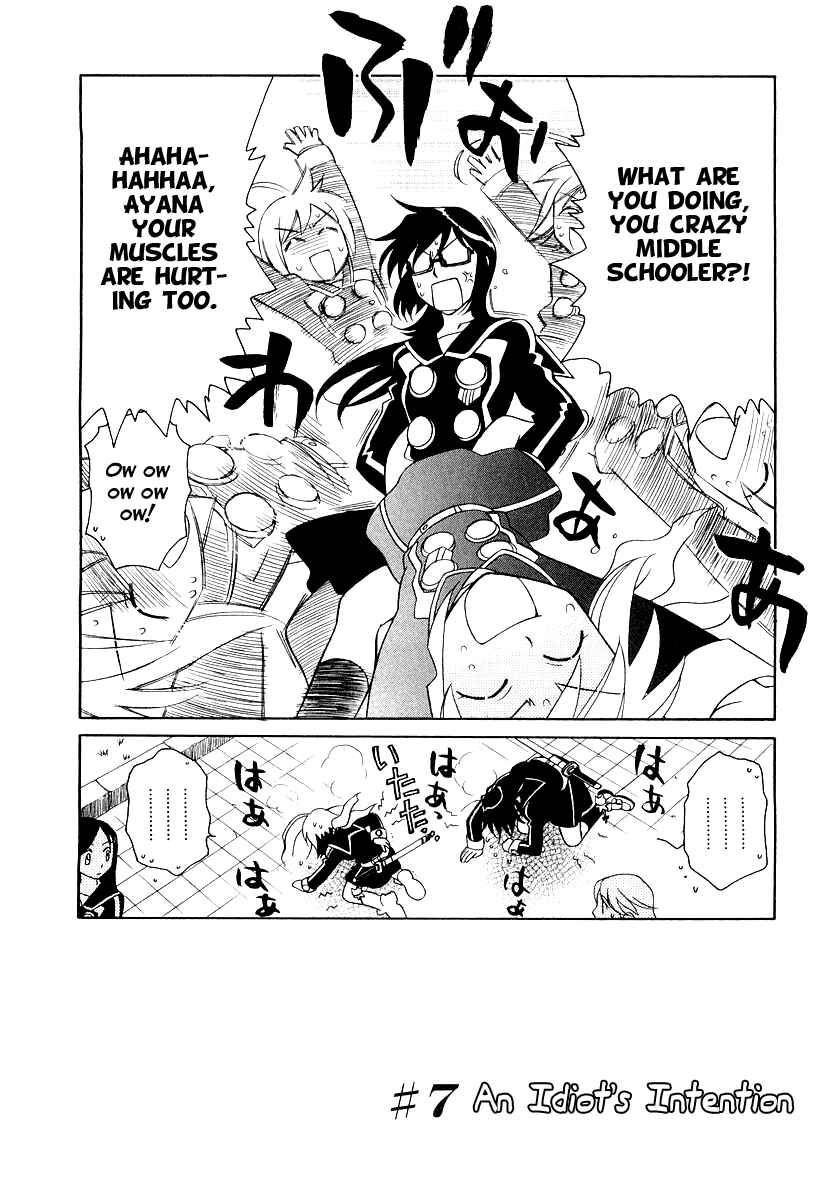 Hayate x Blade Chapter 7 - Page 11
