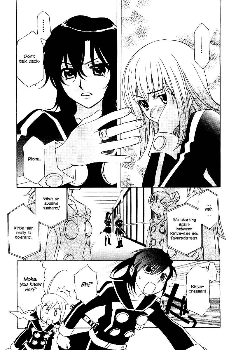 Hayate x Blade Chapter 7 - Page 20