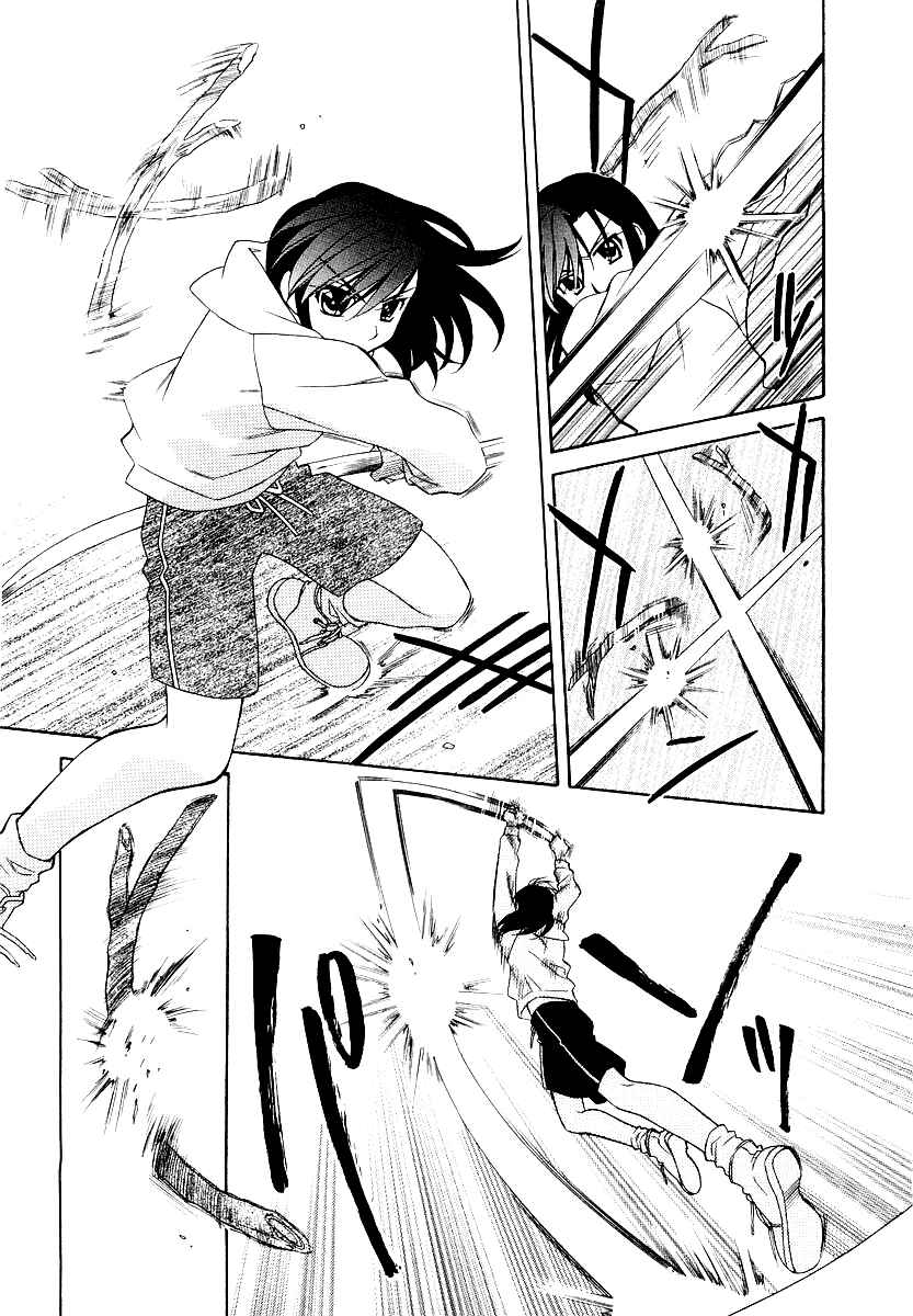 Hayate x Blade Chapter 7 - Page 24