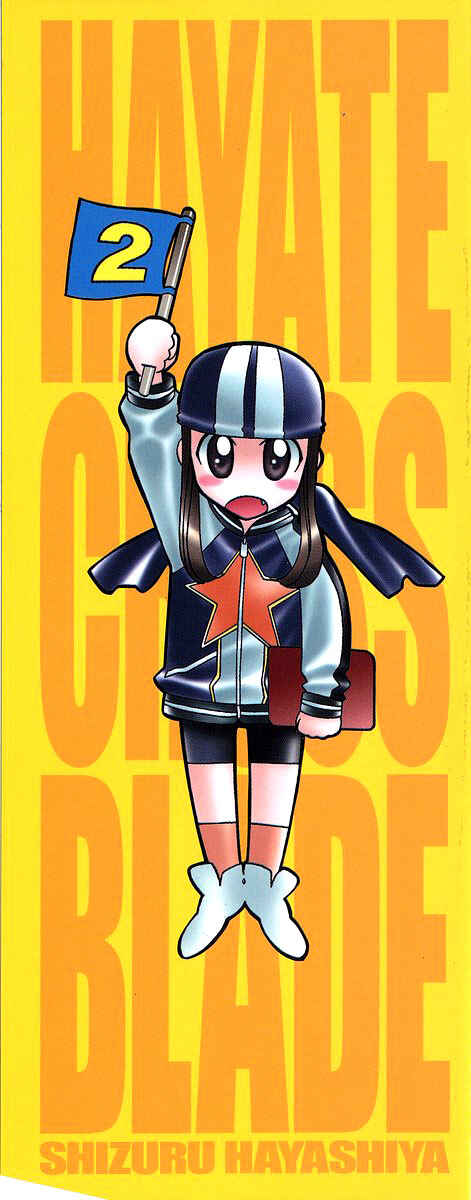 Hayate x Blade Chapter 7 - Page 5