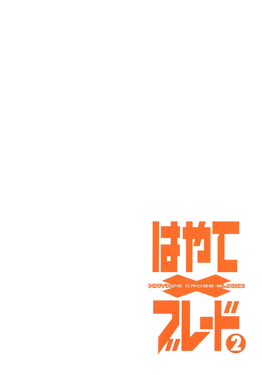 Hayate x Blade Chapter 7 - Page 7