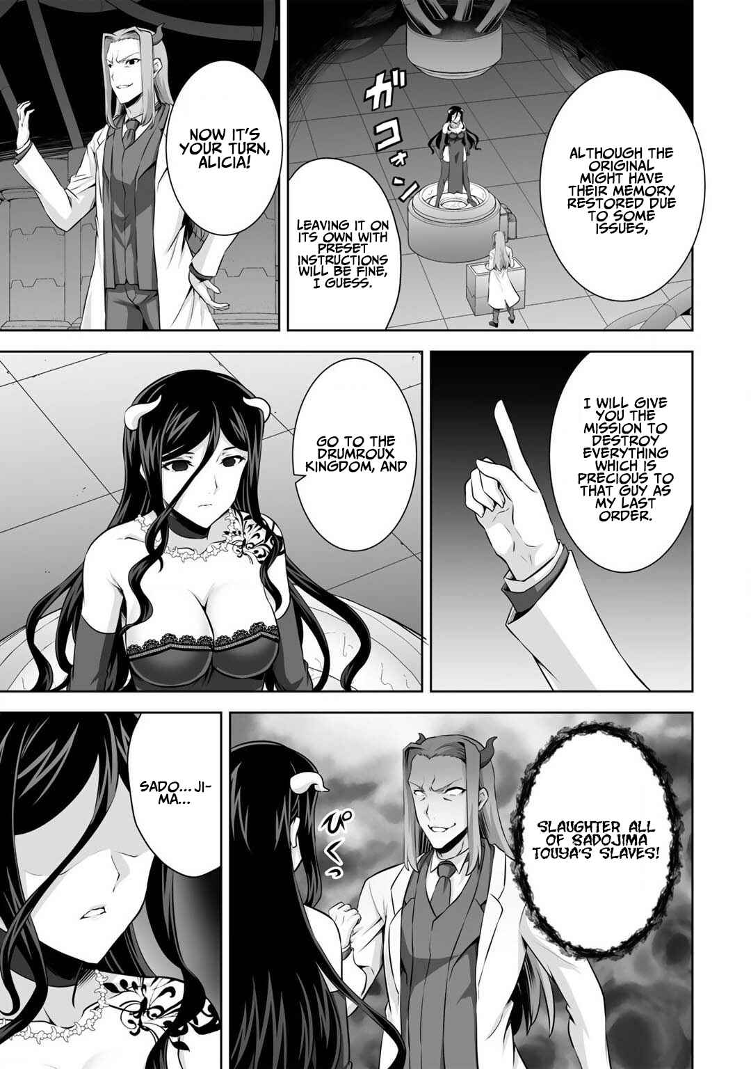 Kami no Techigai de Shindara Zumi de Isekai ni Hourikomare Mashita Chapter 25 - Page 31