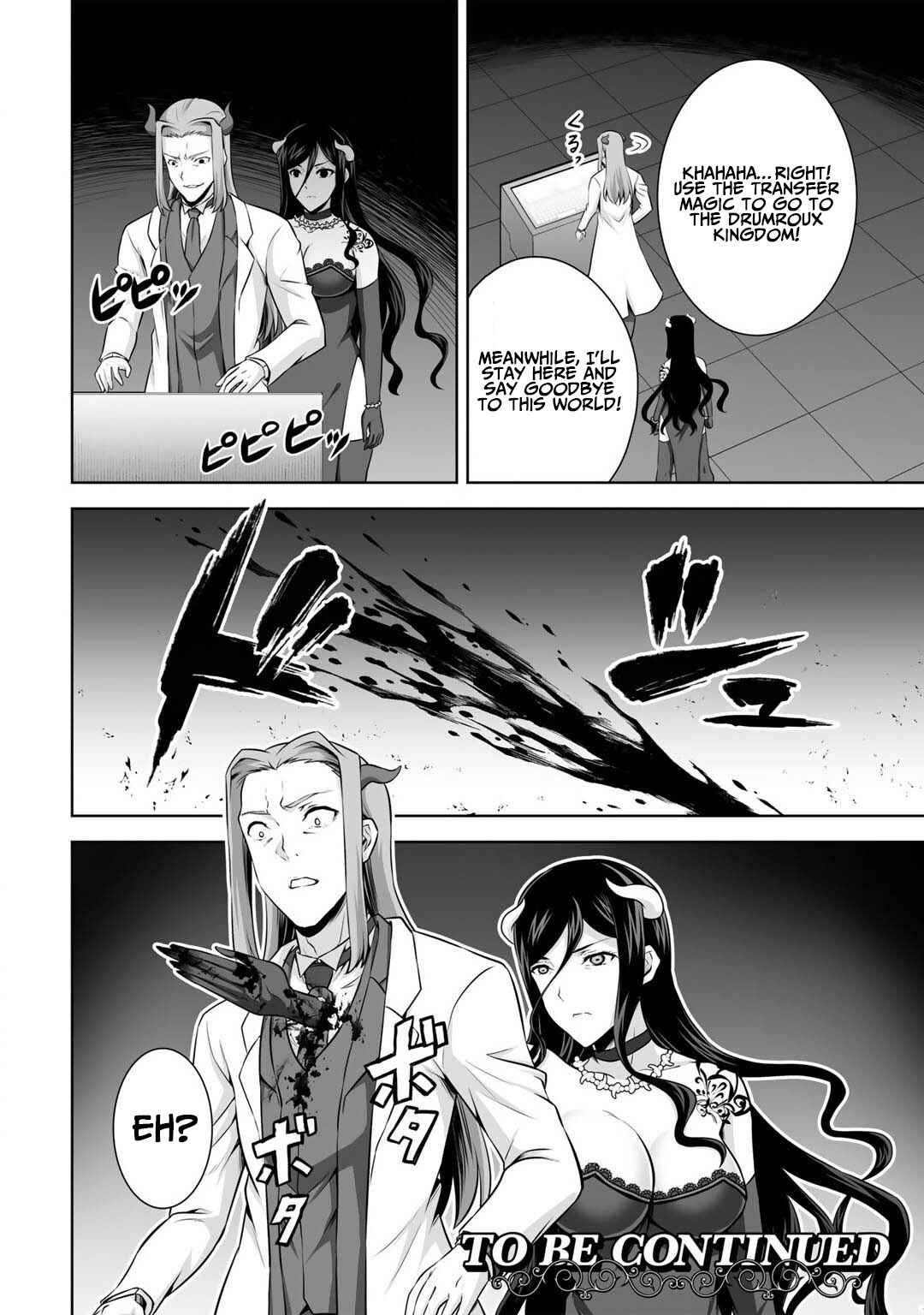 Kami no Techigai de Shindara Zumi de Isekai ni Hourikomare Mashita Chapter 25 - Page 32