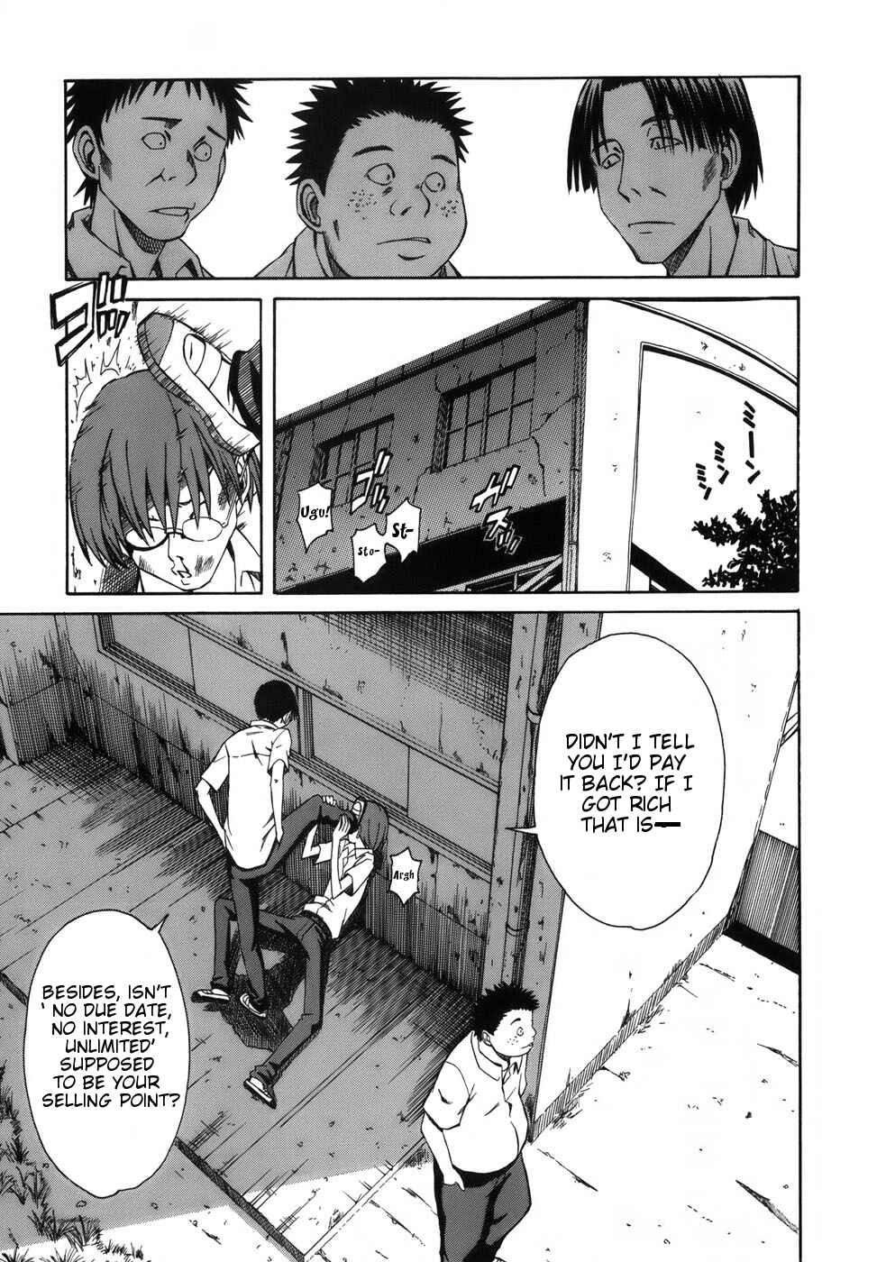 Toaru Majutsu no Index Gaiden: Toaru Kagaku no Railgun Chapter 4 - Page 19