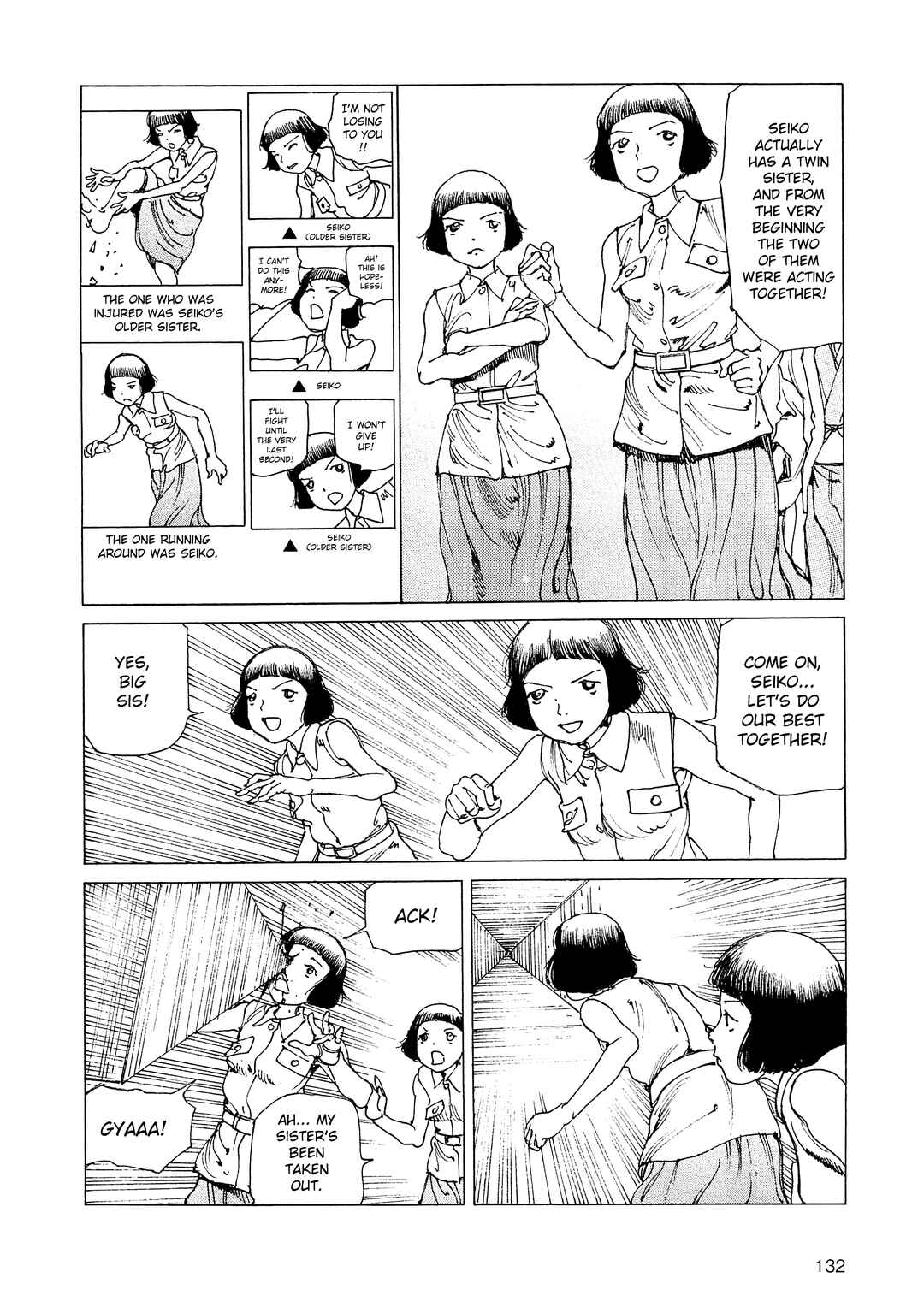 Ranpo Amnesia - 21-banme no Jinkaku Chapter 32 - Page 16