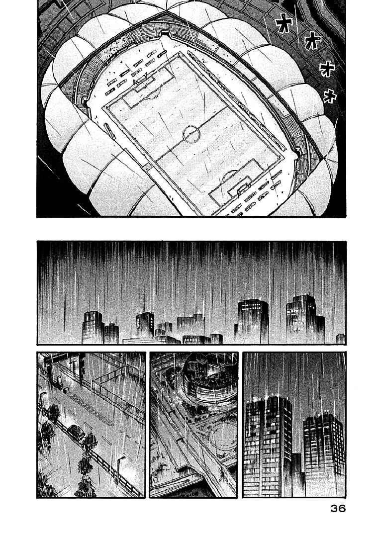 Giant Killing Chapter 289 - Page 11