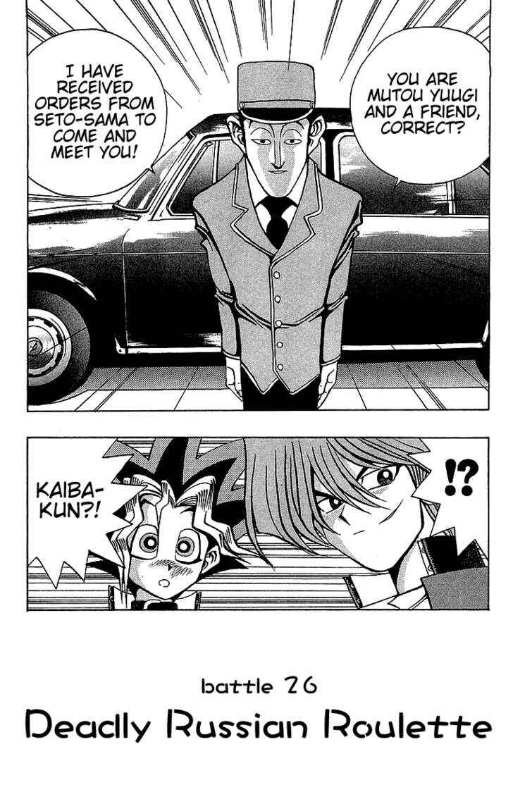 Yu☆Gi☆Oh! Chapter 26 - Page 3