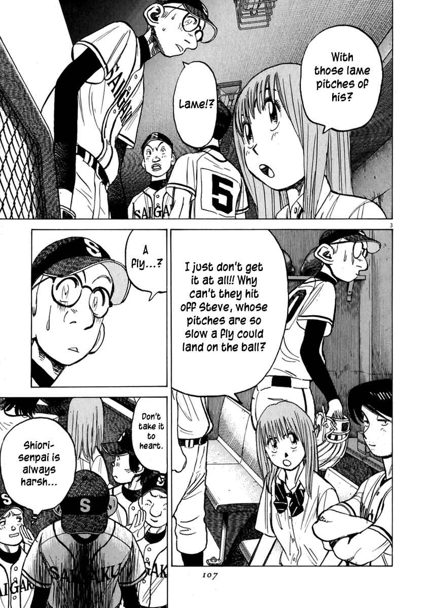 Last Inning Chapter 174 - Page 4
