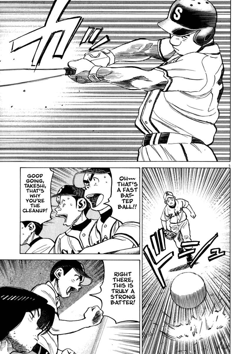 Last Inning Chapter 174 - Page 6