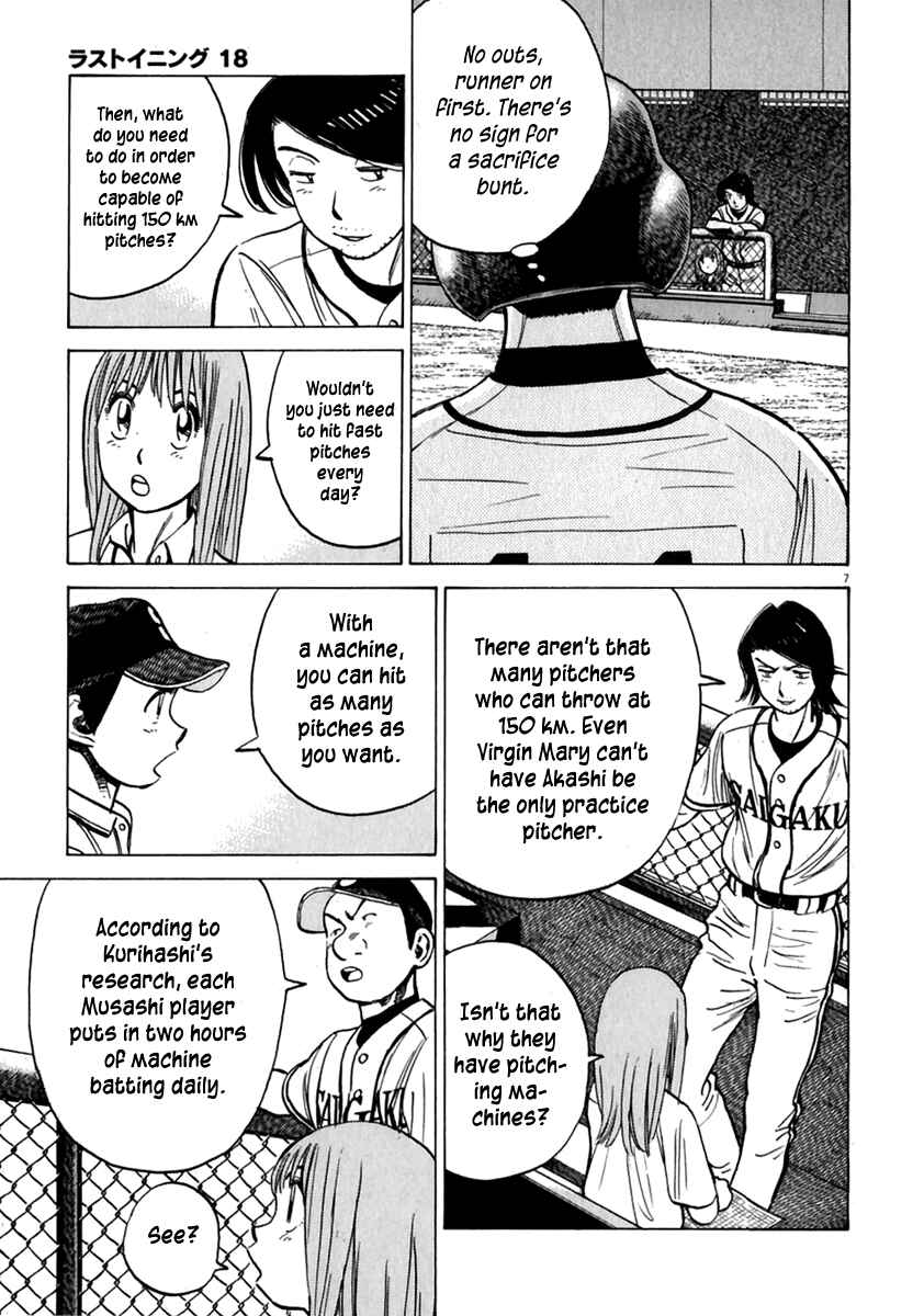 Last Inning Chapter 174 - Page 8