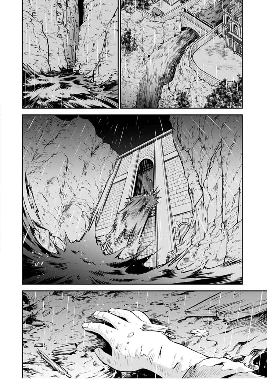 Mushoku Tensei ~Isekai Ittara Honki Dasu~ Shitsui no Majutsushi Hen Chapter 20 - Page 17