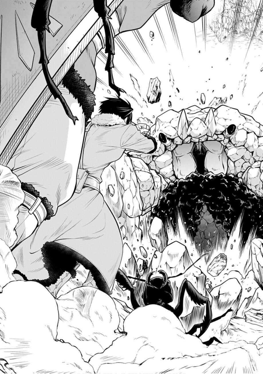 Mushoku Tensei ~Isekai Ittara Honki Dasu~ Shitsui no Majutsushi Hen Chapter 20 - Page 3
