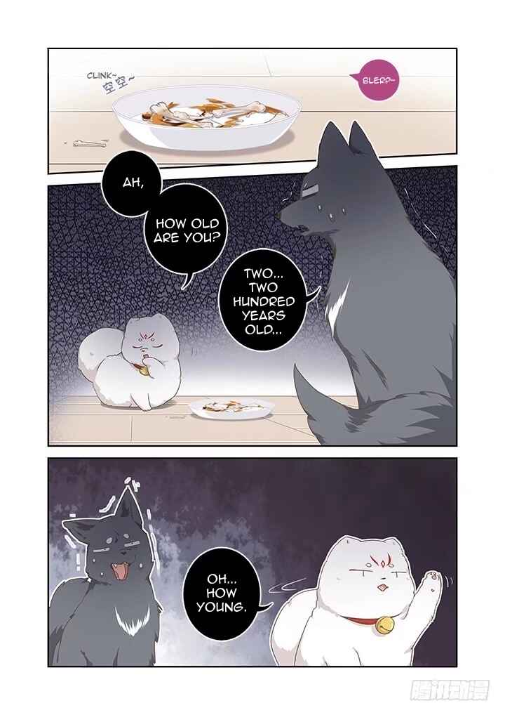 Yaoguai Mingdan Chapter 402 - Page 2