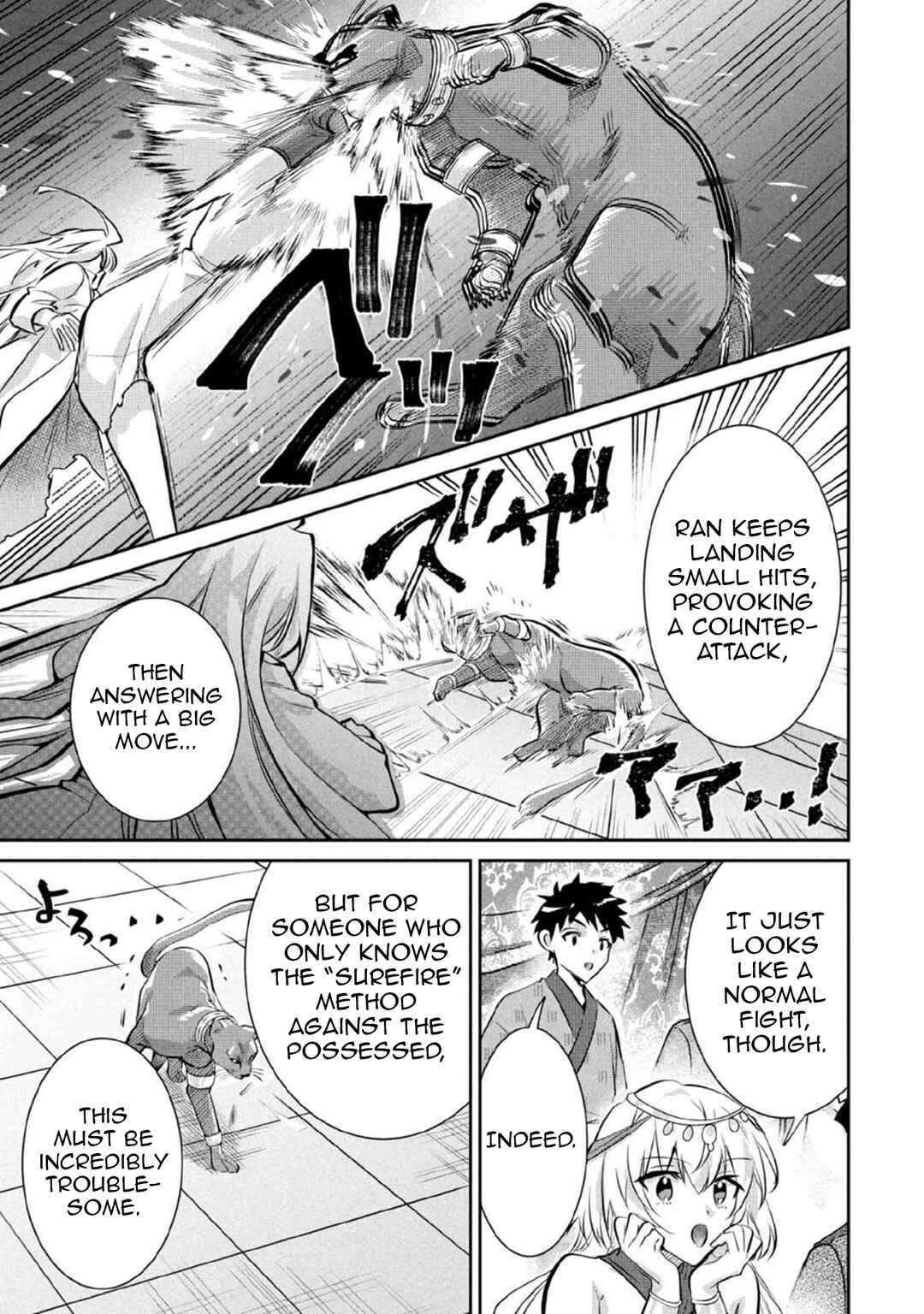Jimi na Kensei wa Sore Demo Saikyou desu Chapter 81 - Page 12