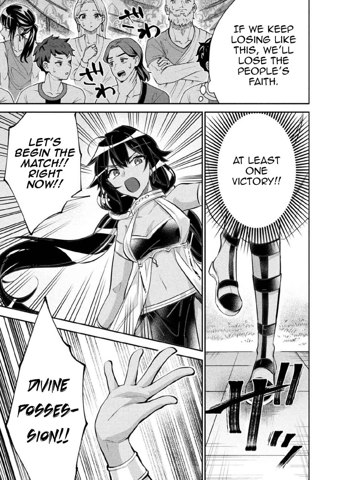 Jimi na Kensei wa Sore Demo Saikyou desu Chapter 81 - Page 4