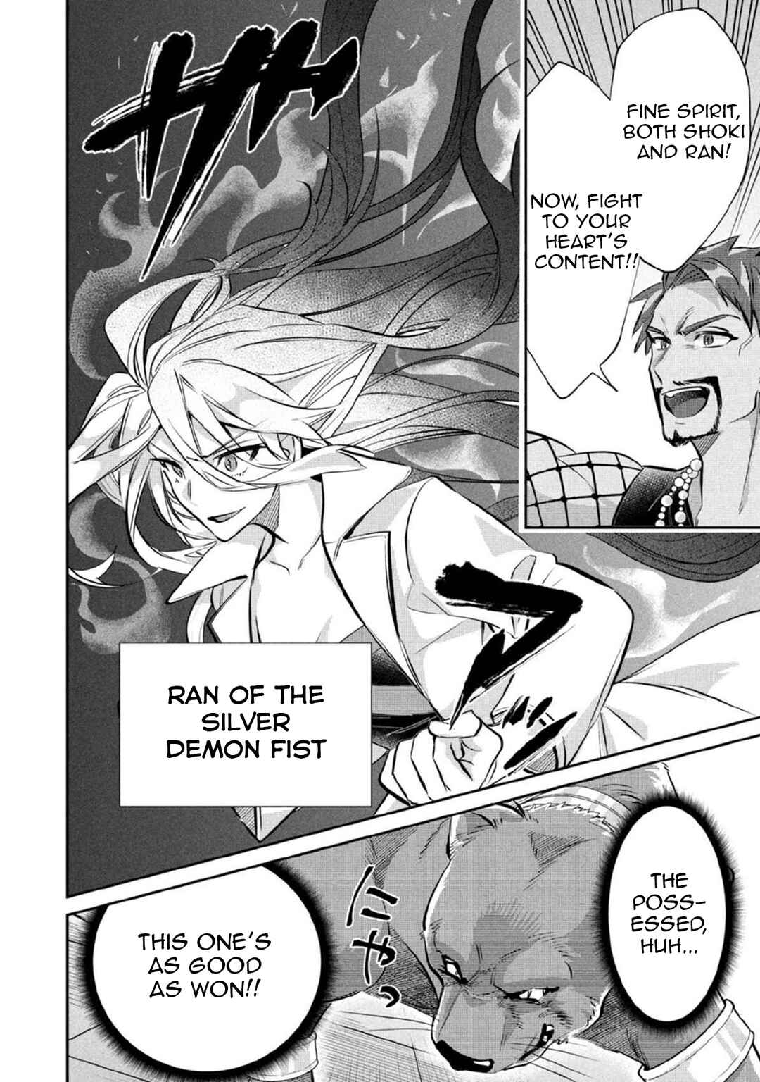 Jimi na Kensei wa Sore Demo Saikyou desu Chapter 81 - Page 7