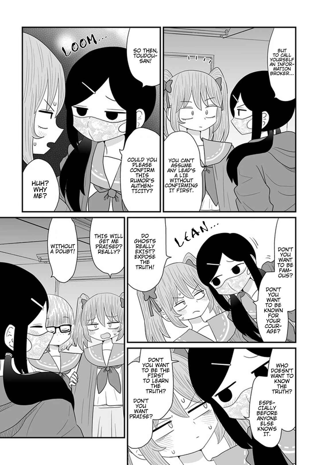 Warui ga Watashi wa Yuri ja nai Chapter 24 - Page 3