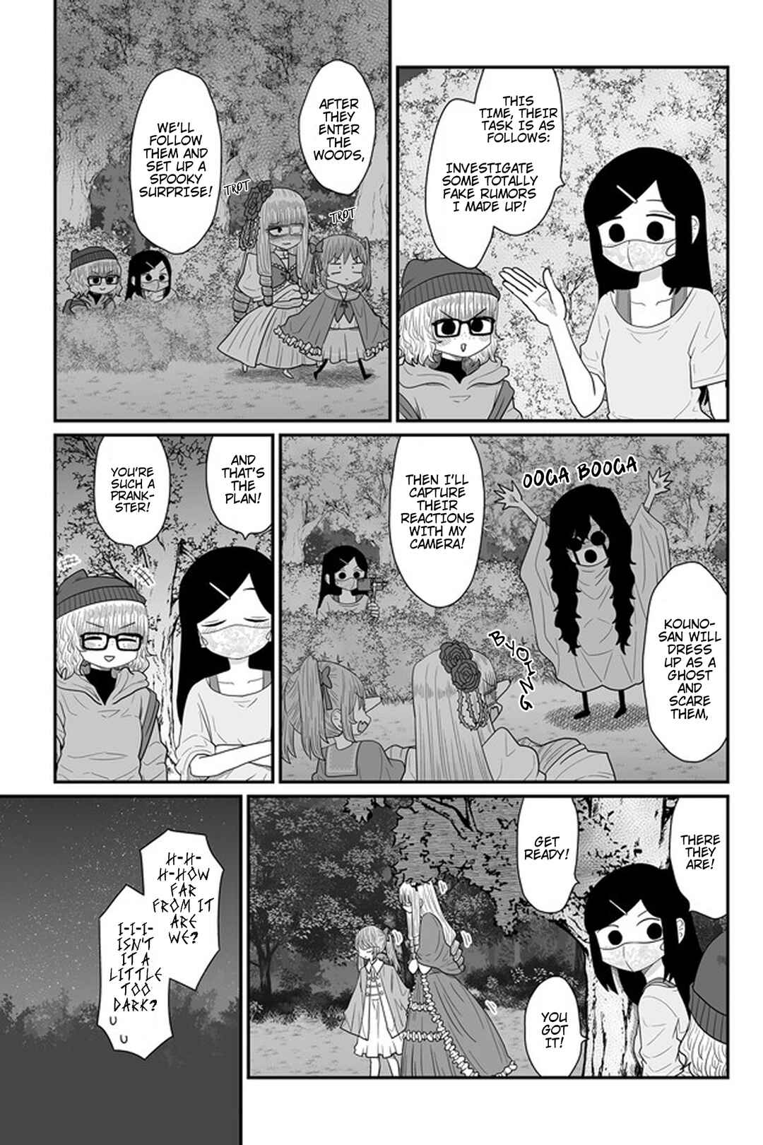 Warui ga Watashi wa Yuri ja nai Chapter 24 - Page 7