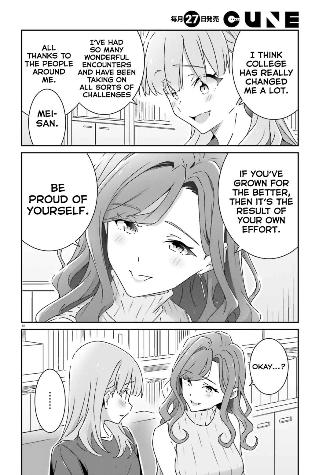 Dore ga Koi ka ga Wakaranai Chapter 30 - Page 10