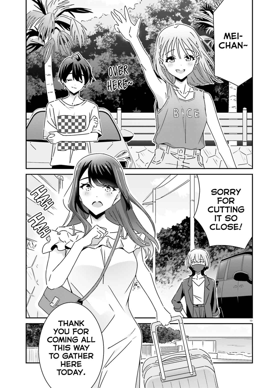 Dore ga Koi ka ga Wakaranai Chapter 30 - Page 19