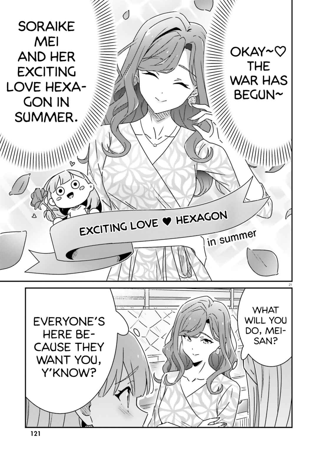 Dore ga Koi ka ga Wakaranai Chapter 30 - Page 21