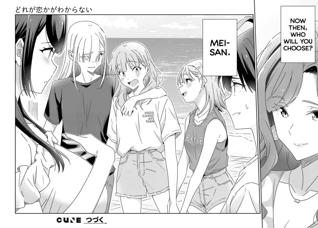 Dore ga Koi ka ga Wakaranai Chapter 30 - Page 22