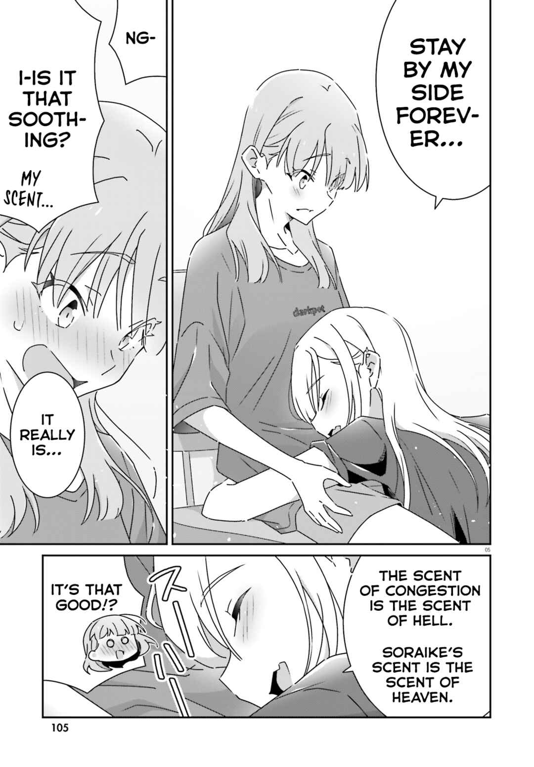 Dore ga Koi ka ga Wakaranai Chapter 30 - Page 5