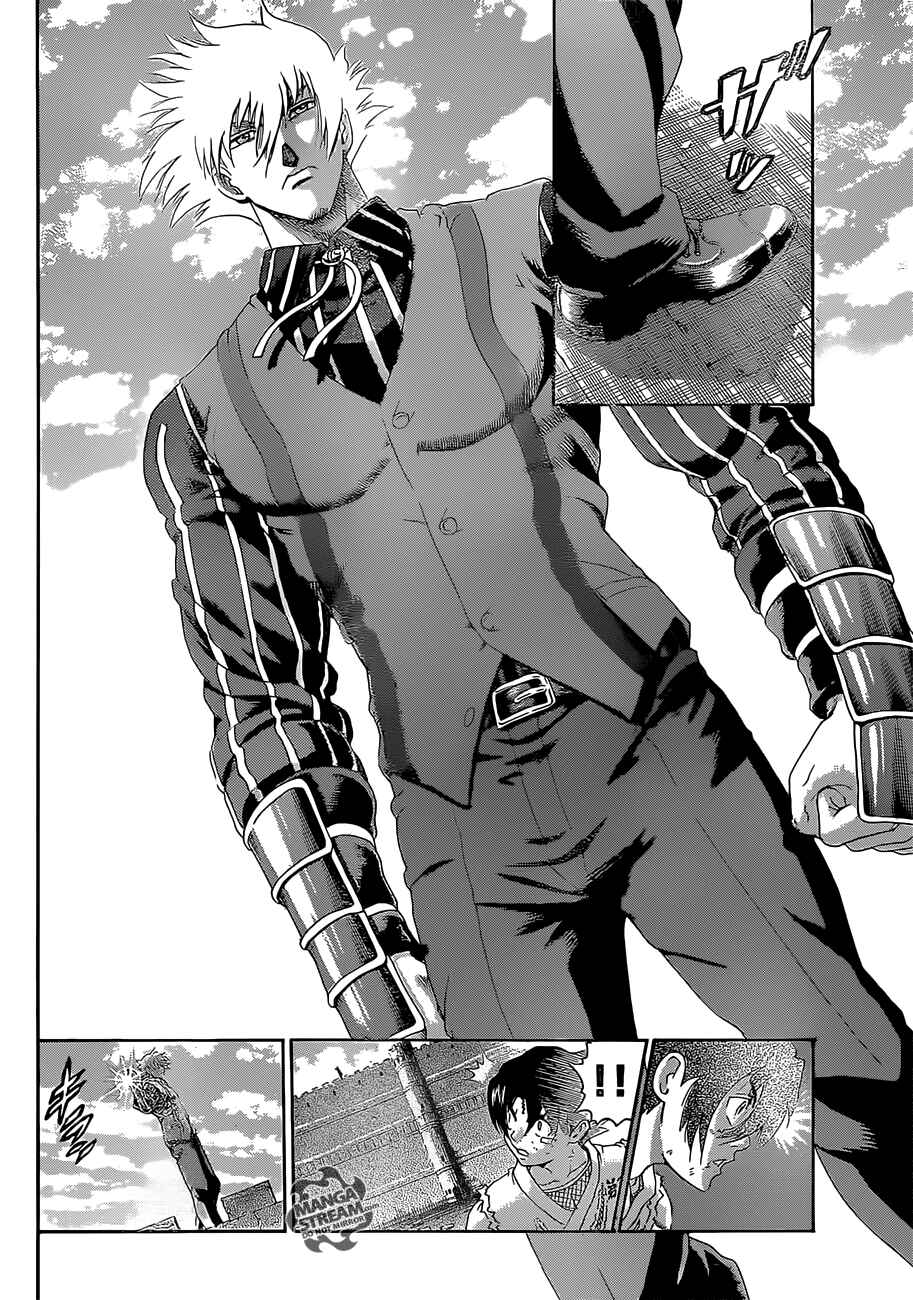 Shijou Saikyou no Deshi Kenichi Chapter 478 - Page 18