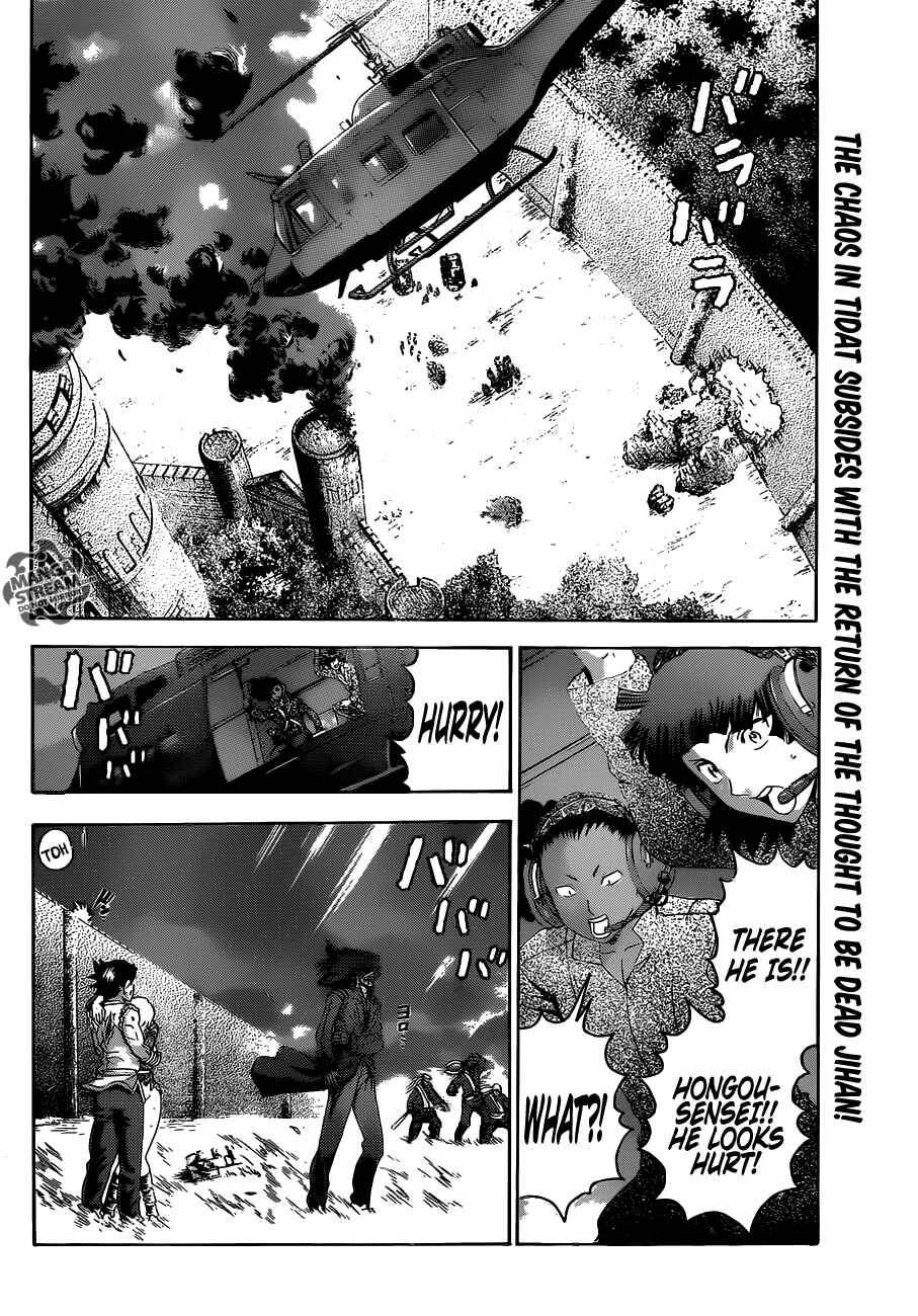 Shijou Saikyou no Deshi Kenichi Chapter 478 - Page 4