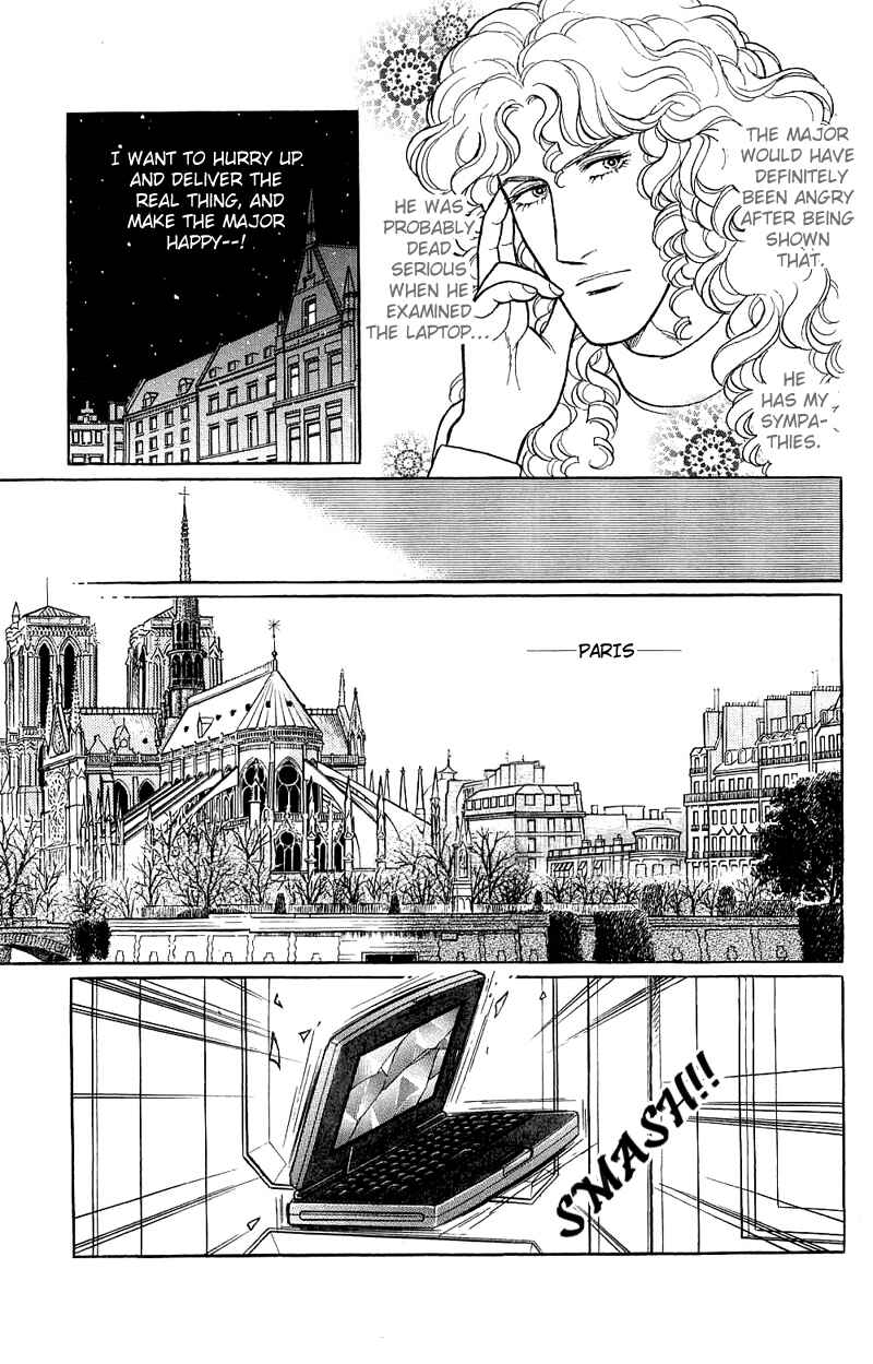 Eroica Yori Ai wo Komete Chapter 17.6 - Page 14