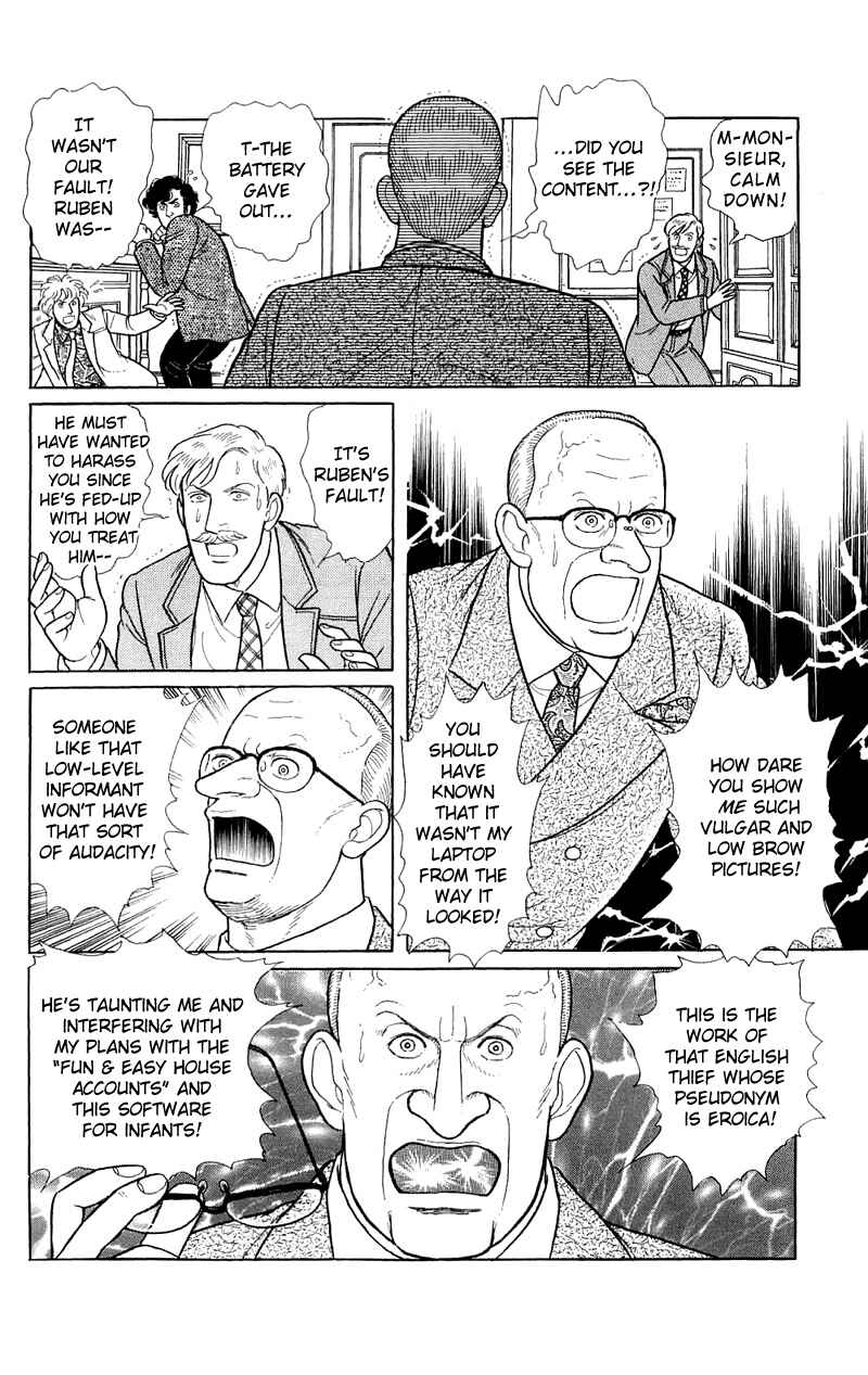 Eroica Yori Ai wo Komete Chapter 17.6 - Page 15