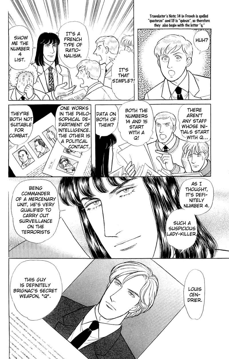 Eroica Yori Ai wo Komete Chapter 17.6 - Page 21