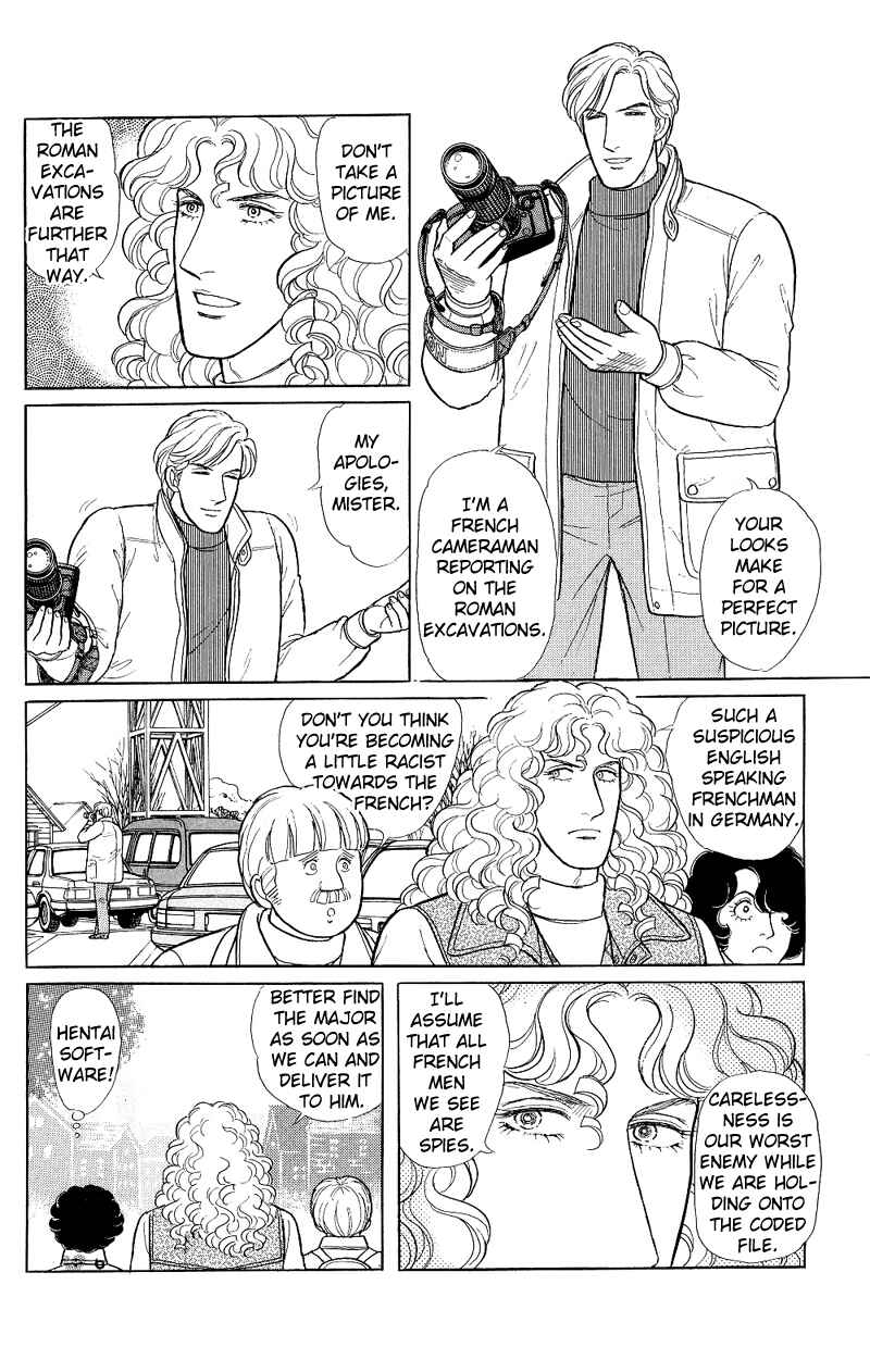 Eroica Yori Ai wo Komete Chapter 17.6 - Page 25