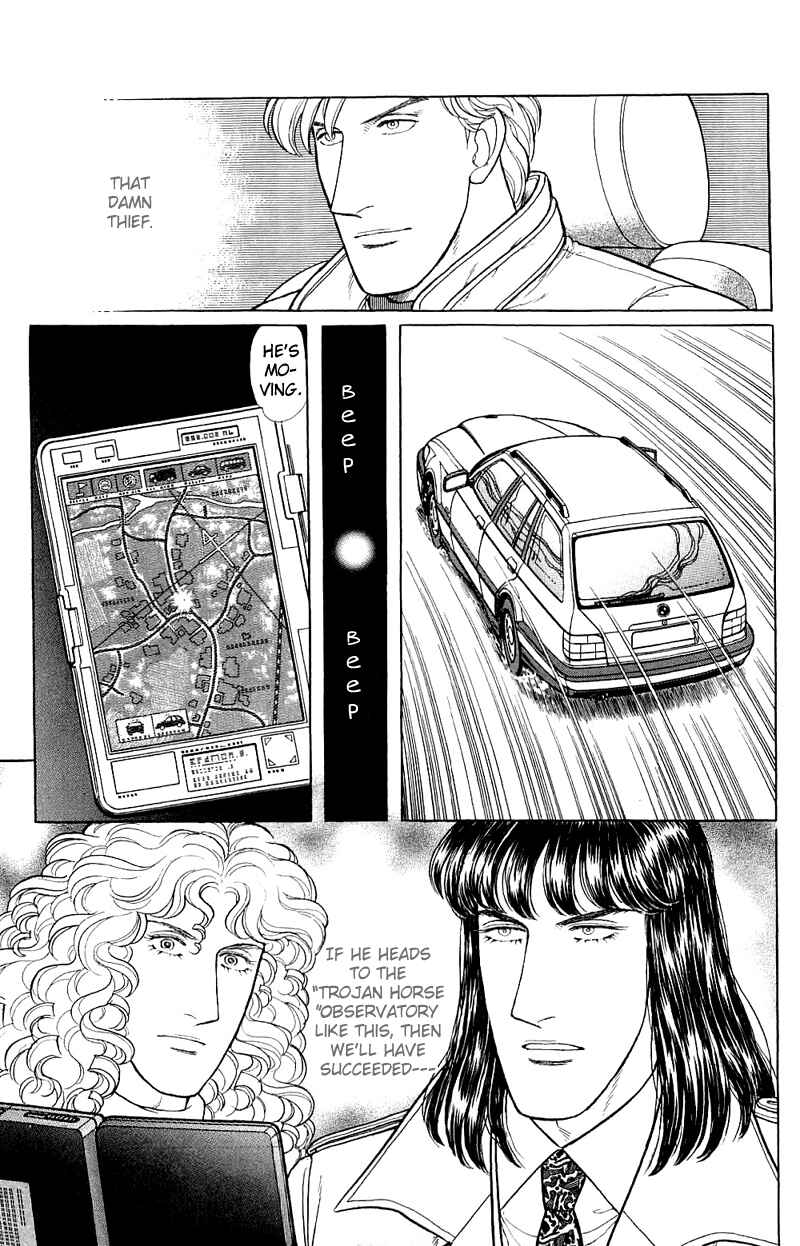 Eroica Yori Ai wo Komete Chapter 17.6 - Page 46