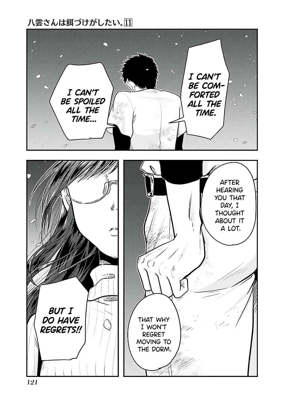 Yakumo-san wa Ezuke ga Shitai. Chapter 76 - Page 15