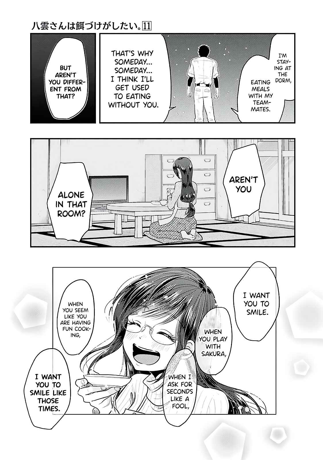 Yakumo-san wa Ezuke ga Shitai. Chapter 76 - Page 17